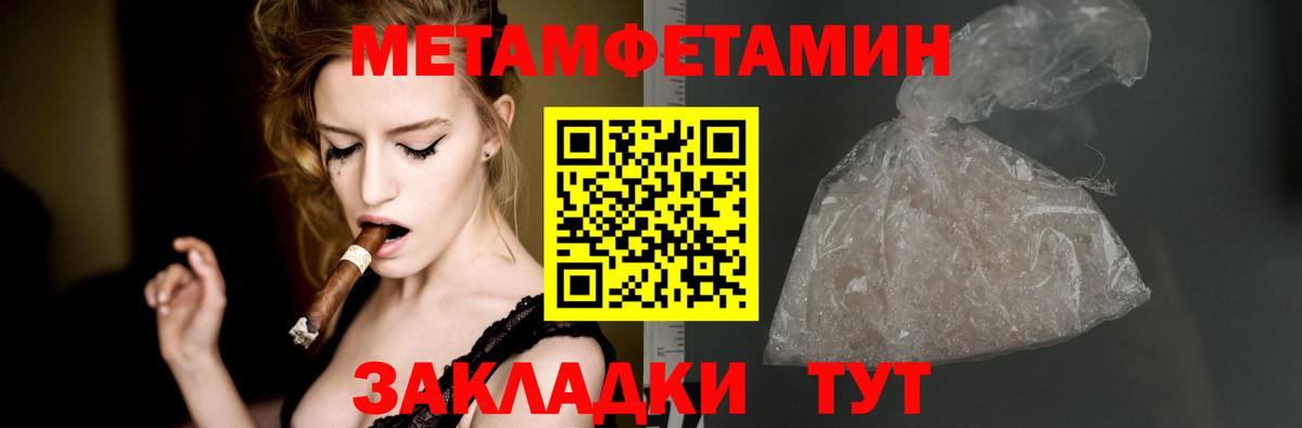Новошахтинск  MEGA ссылки  Amphetamine  Вход с VPN  АМФЕТАМИН VHQ 