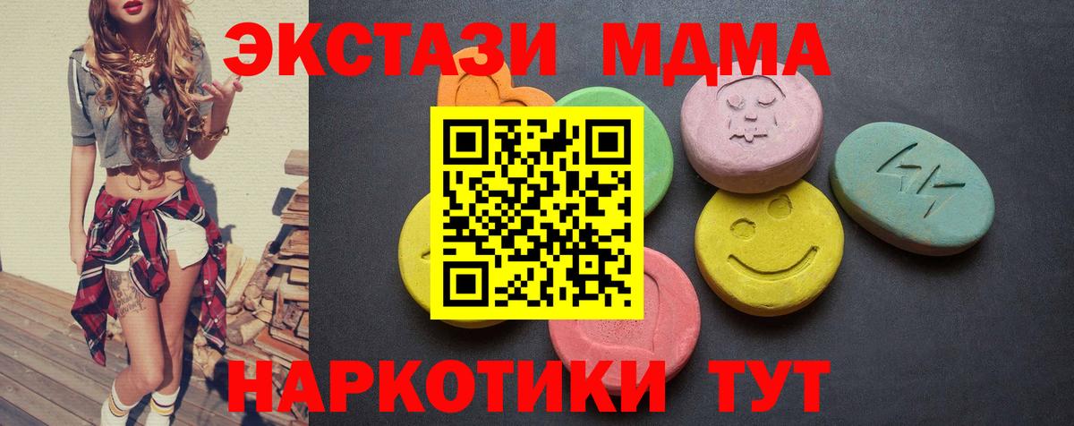 ЭКСТАЗИ  Ecstasy VHQ  Новошахтинск  Вход с VPN  Ecstasy Philipp Plein 