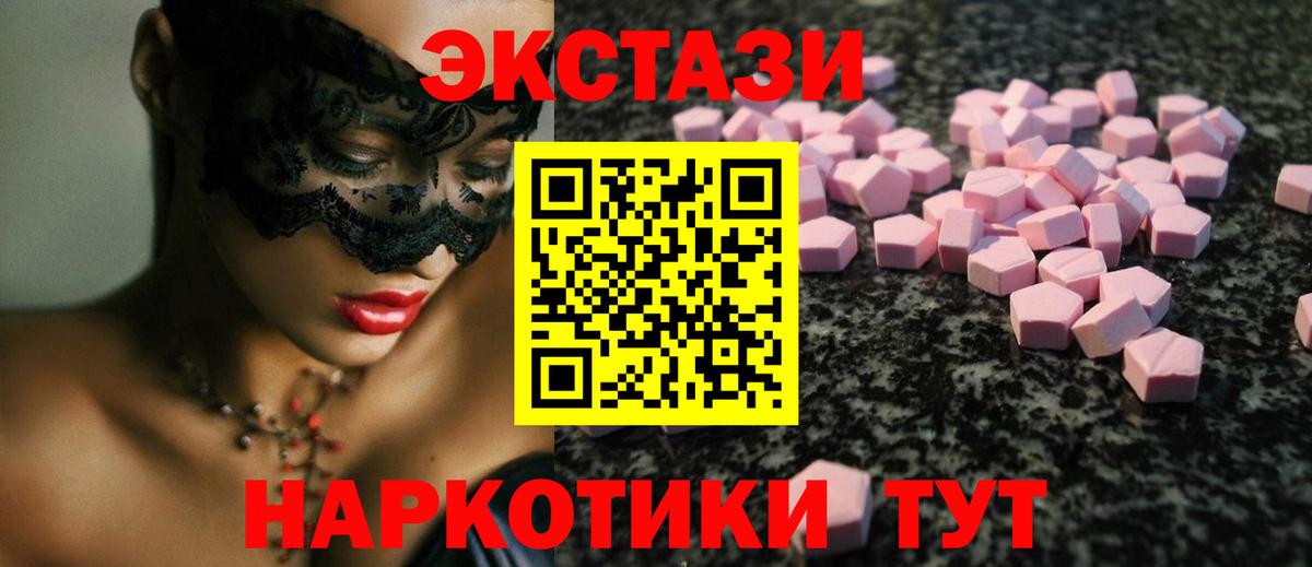КЕТАМИН Новошахтинск