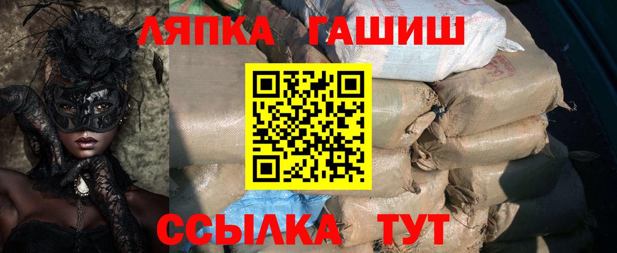 Гашиш индика сатива Новошахтинск