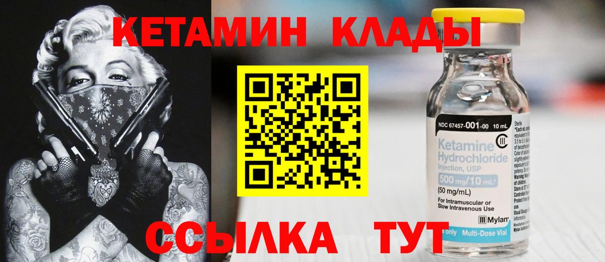 Наркошоп  МЕТАМФЕТАМИН  Вход с VPN  Амфетамин   Меф  ГАШ  Новошахтинск  Конопля  Меф МЯУ МЯУ кристаллы  Экстази 