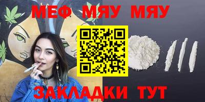 мет Тула