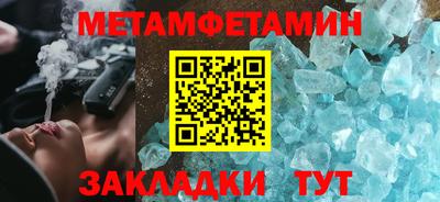 метадон Туймазы