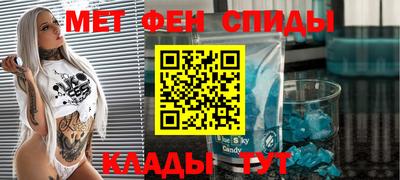 метадон Туймазы
