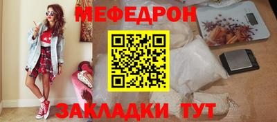 мет Тула