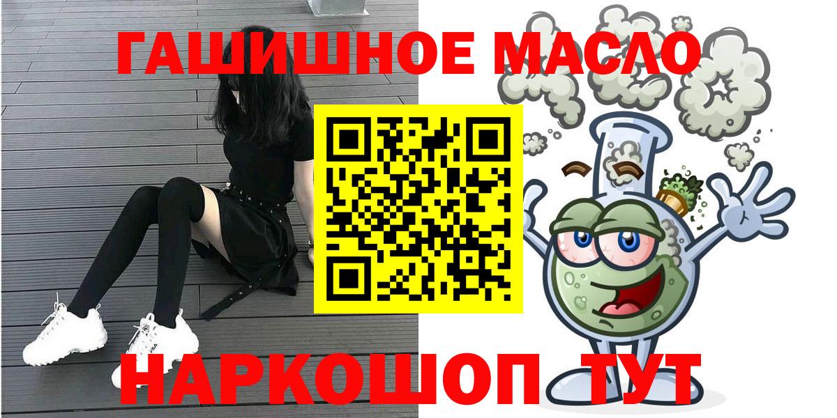 ТГК концентрат Новошахтинск